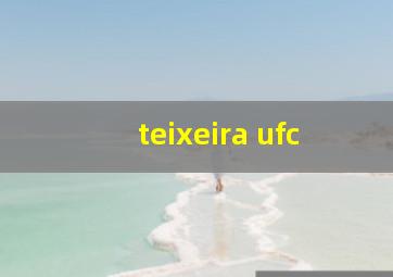 teixeira ufc